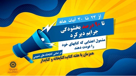 اخبار و اطلاعیه