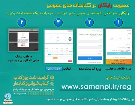 اخبار و اطلاعیه