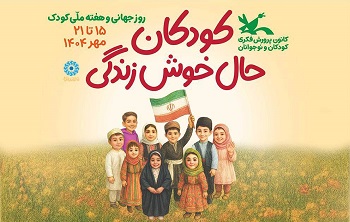 اخبار و اطلاعیه